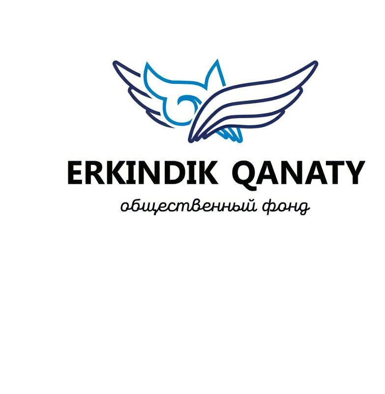 ОФ «Еркіндік Қанаты»
