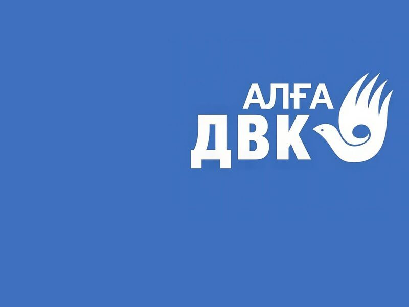 Демократический выбор Казахстана (ДВК)
