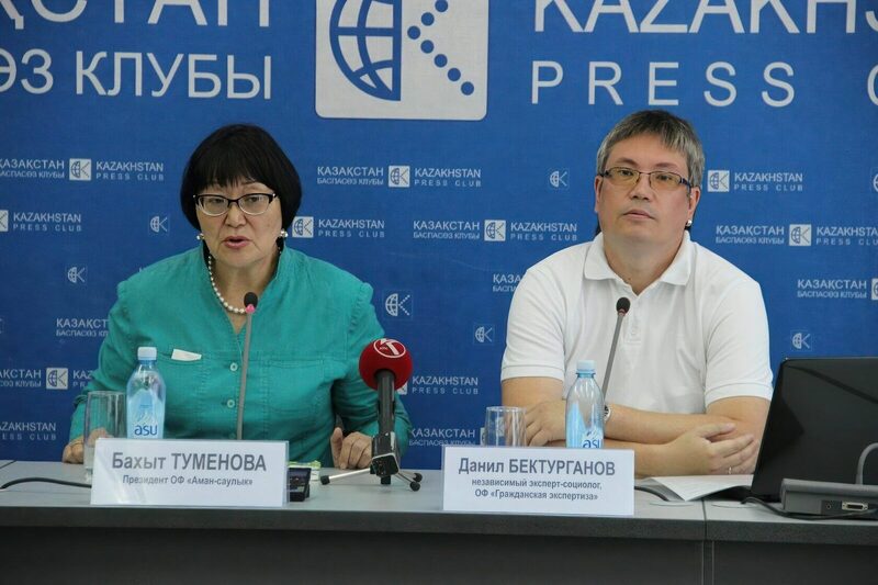 ОФ «Воздух свободы»